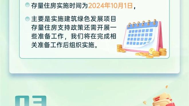 媒体人谈异地转让政策：决策此事的不是足协层面，总体趋势是开放